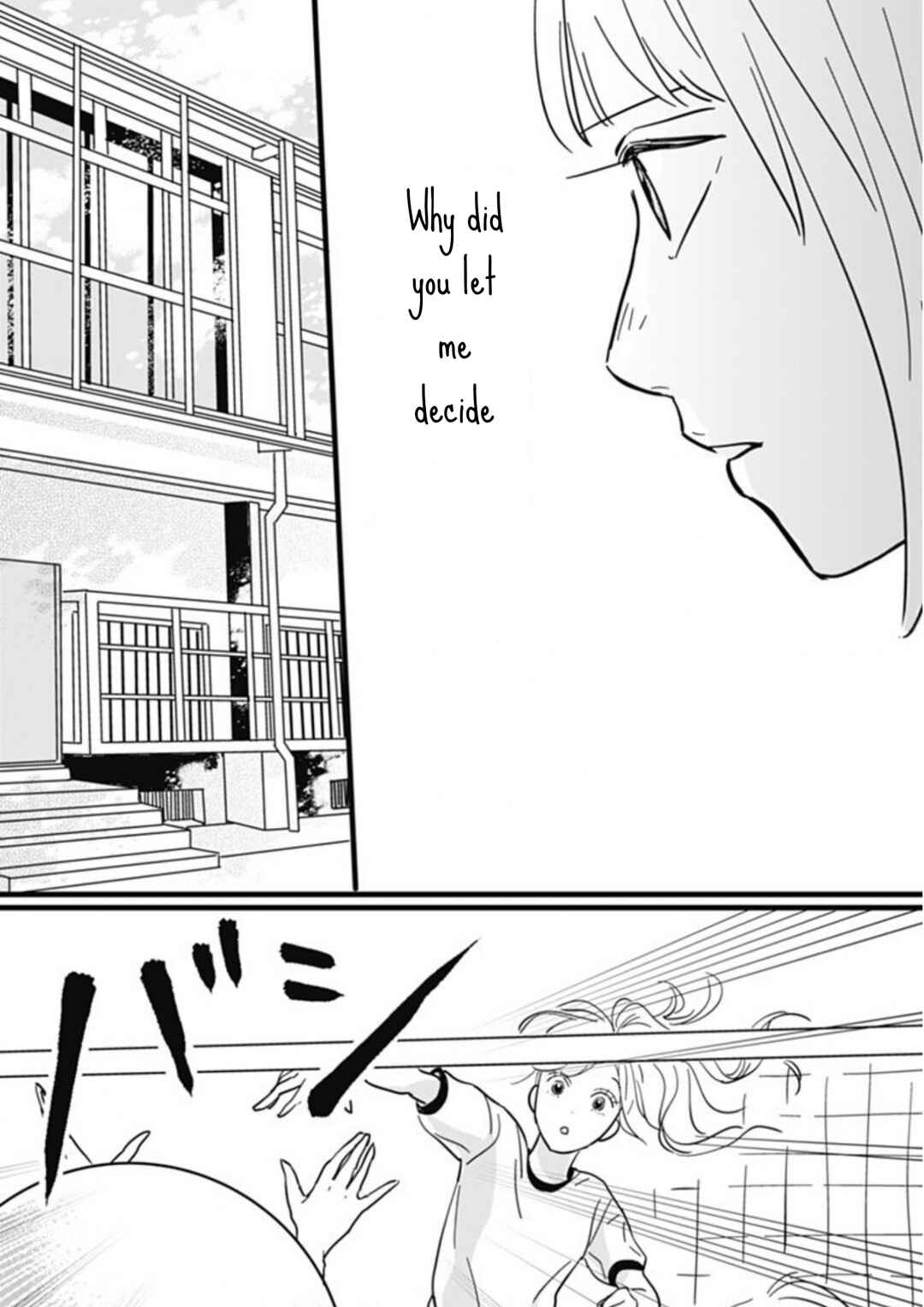 Page 13 Chapter 2 Hajimete no Satsujin