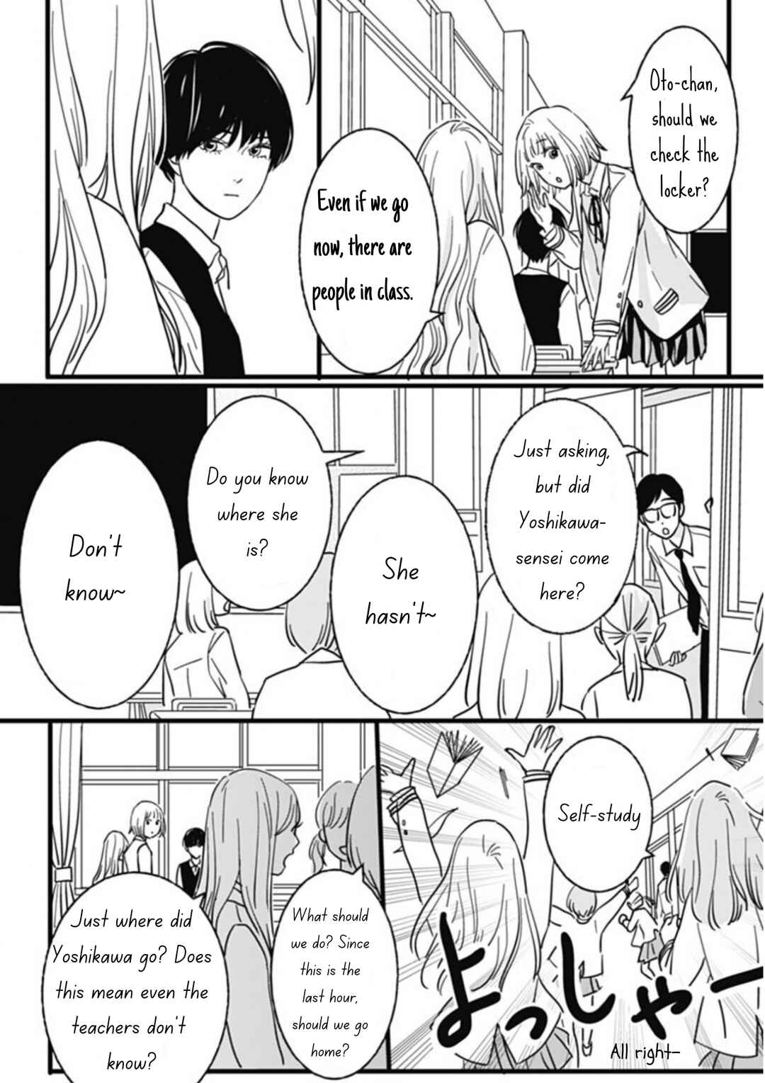 Page 15 Chapter 2 Hajimete no Satsujin