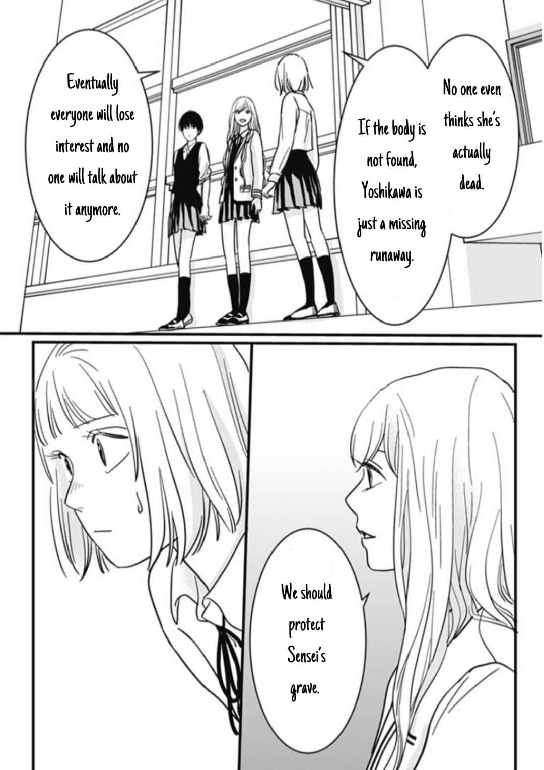 Page 13 Chapter 8 Hajimete no Satsujin