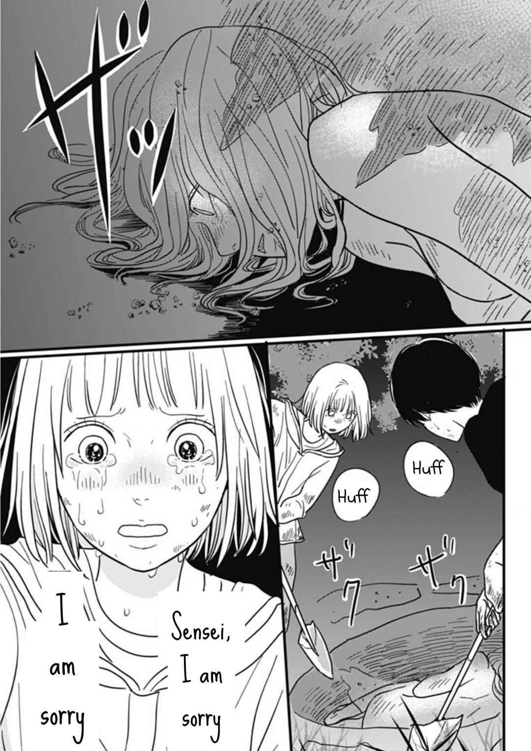 Page 17 Chapter 6 Hajimete no Satsujin