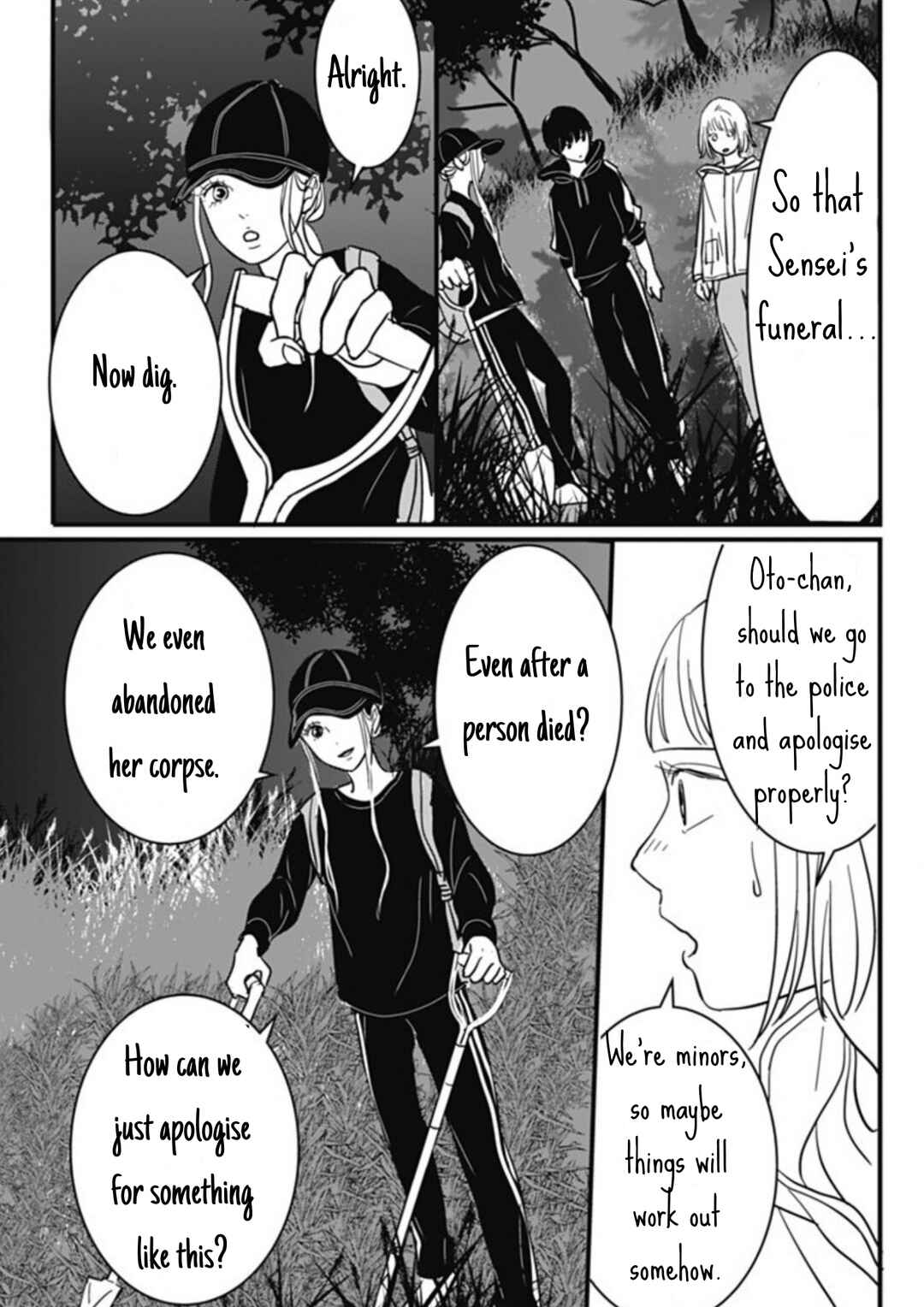 Page 5 Chapter 6 Hajimete no Satsujin