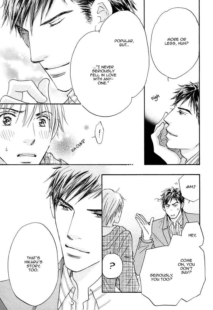 Page 23 Chapter 4 Soshite Bokura wa Koi o Suru