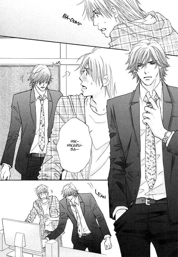Page 32 Chapter 4 Soshite Bokura wa Koi o Suru
