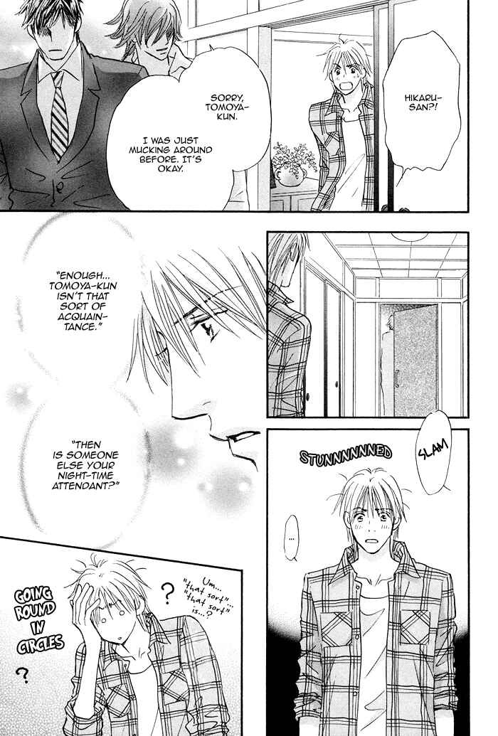 Page 12 Chapter 3 Soshite Bokura wa Koi o Suru