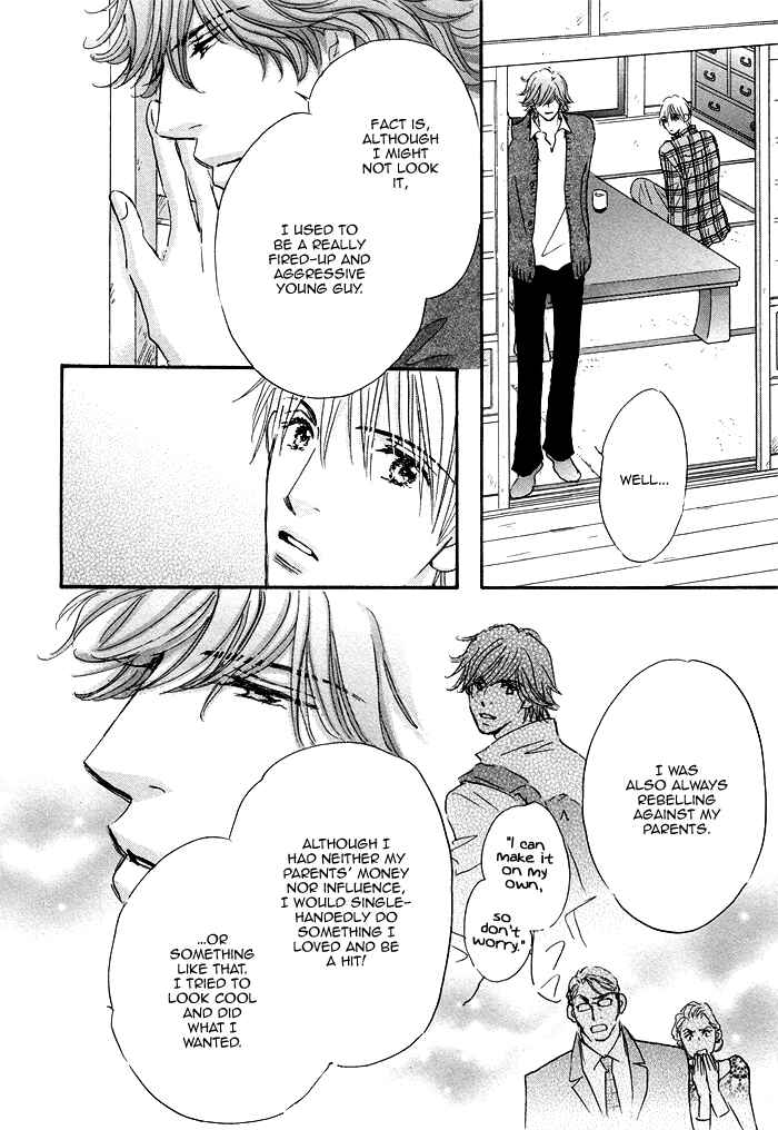 Page 25 Chapter 3 Soshite Bokura wa Koi o Suru