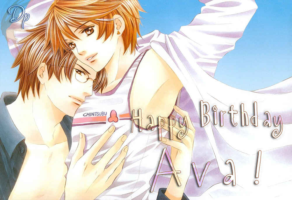 Page 2 Chapter 2 Soshite Bokura wa Koi o Suru