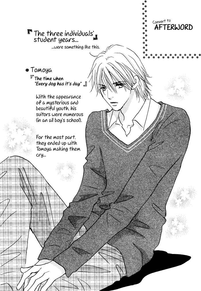 Page 4 Chapter 5.5 Soshite Bokura wa Koi o Suru