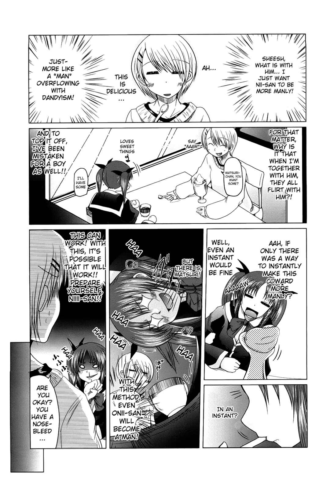 Page 5 Chapter 8 Ani Plus Imouto Equal Love?