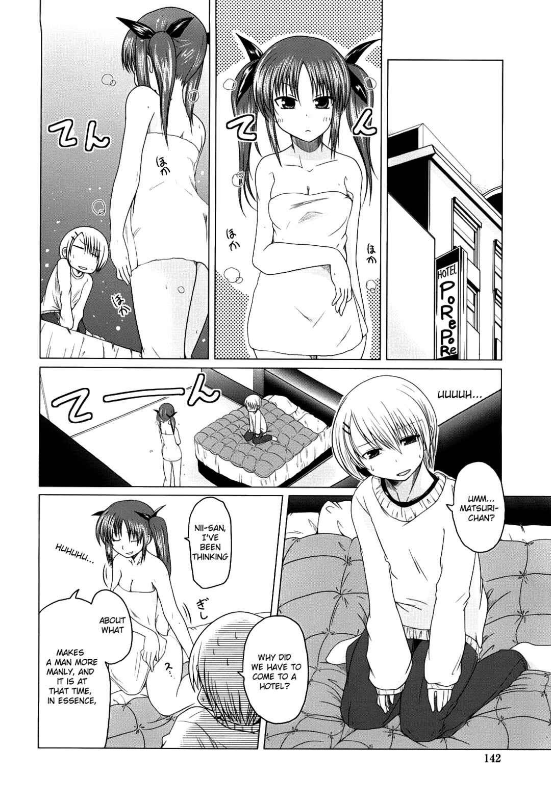 Page 6 Chapter 8 Ani Plus Imouto Equal Love?