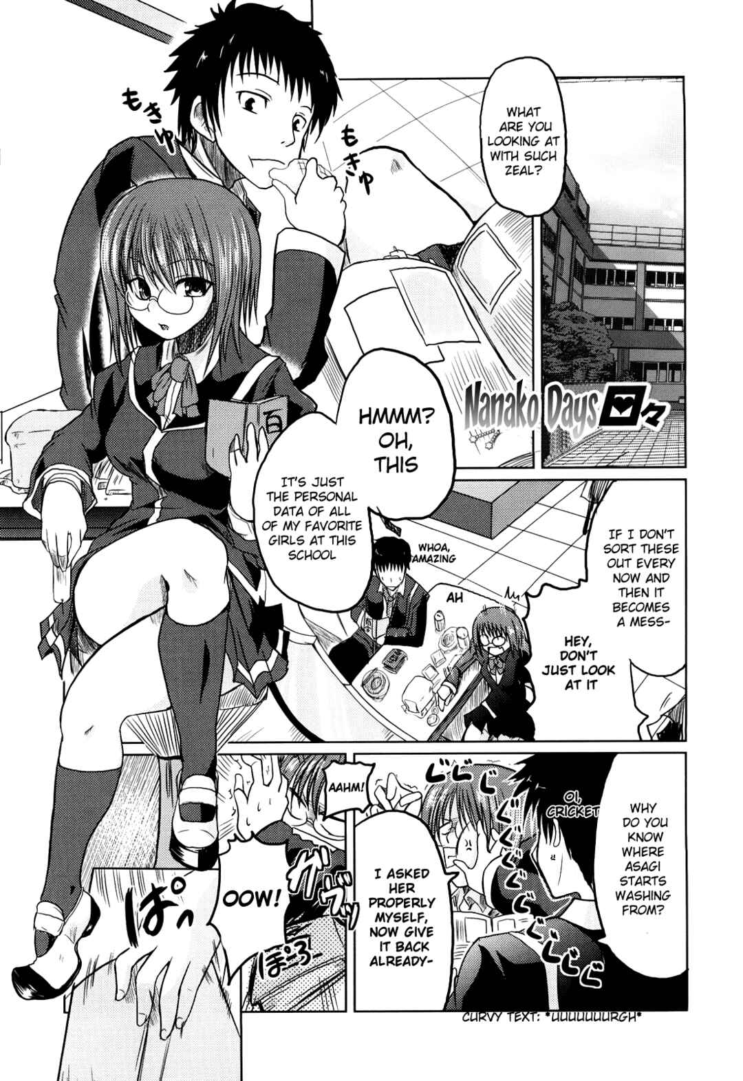 Page 1 Chapter 6 Ani Plus Imouto Equal Love?