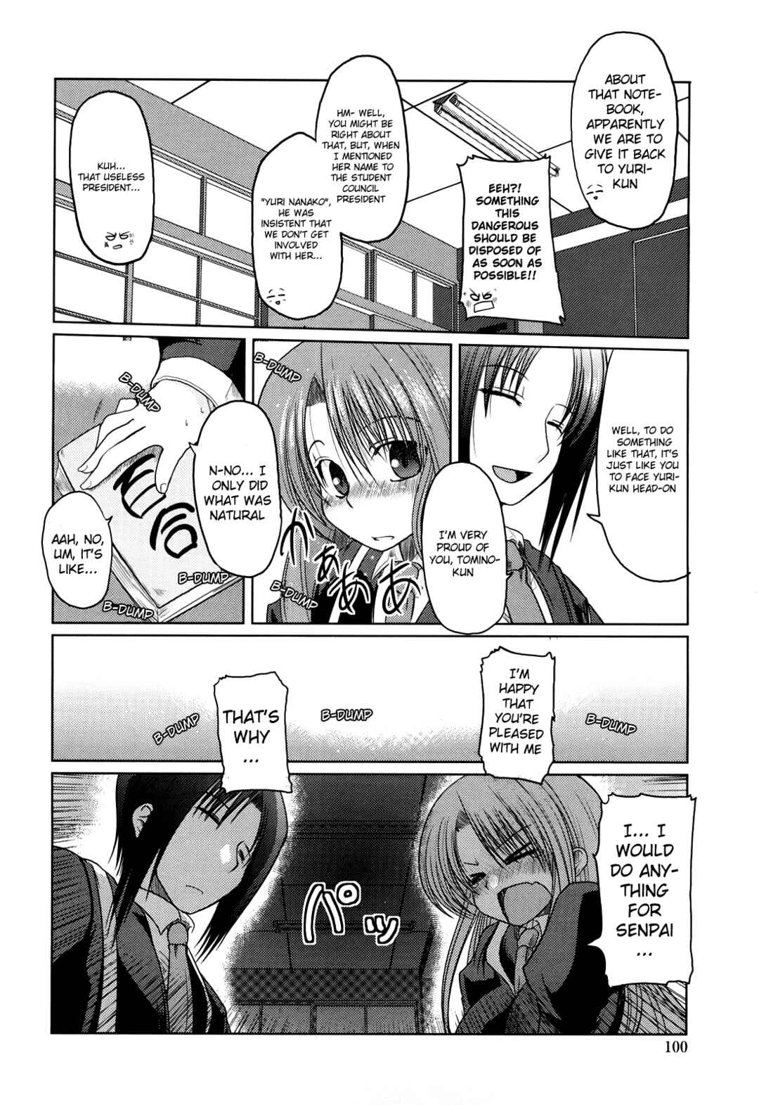 Page 6 Chapter 6 Ani Plus Imouto Equal Love?