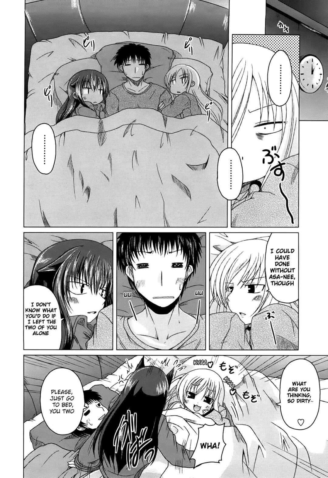 Page 6 Chapter 4 Ani Plus Imouto Equal Love?