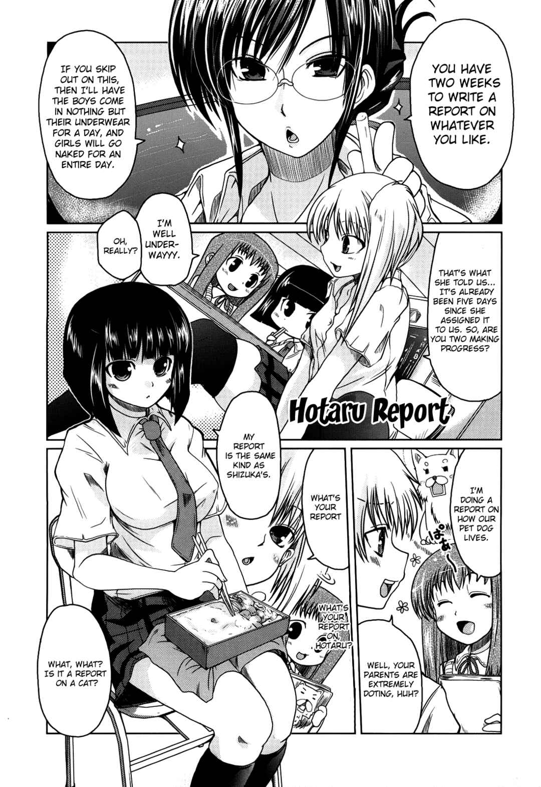 Page 1 Chapter 9 Ani Plus Imouto Equal Love?