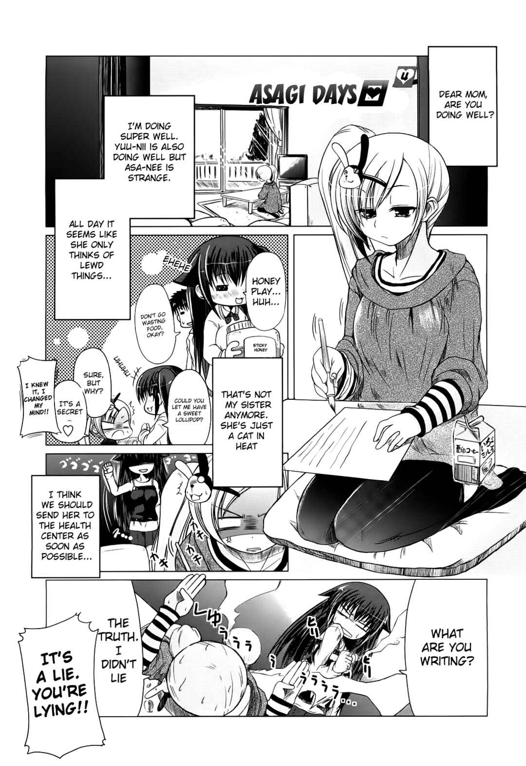 Page 1 Chapter 5 Ani Plus Imouto Equal Love?