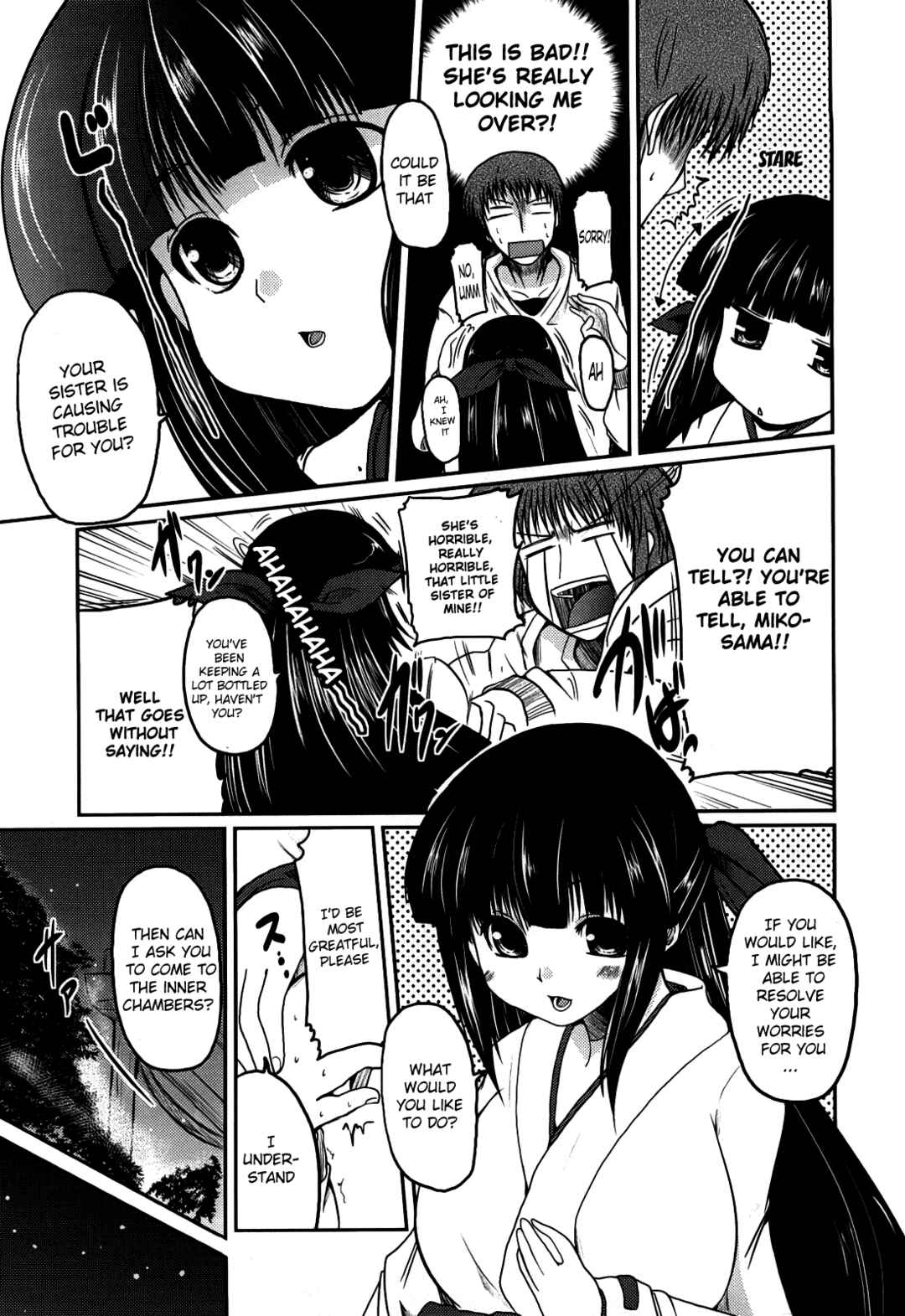 Page 7 Chapter 10 Ani Plus Imouto Equal Love?