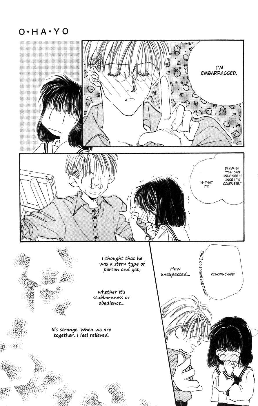 Page 14 Chapter 3 Yappari Yoru Made Matenai.