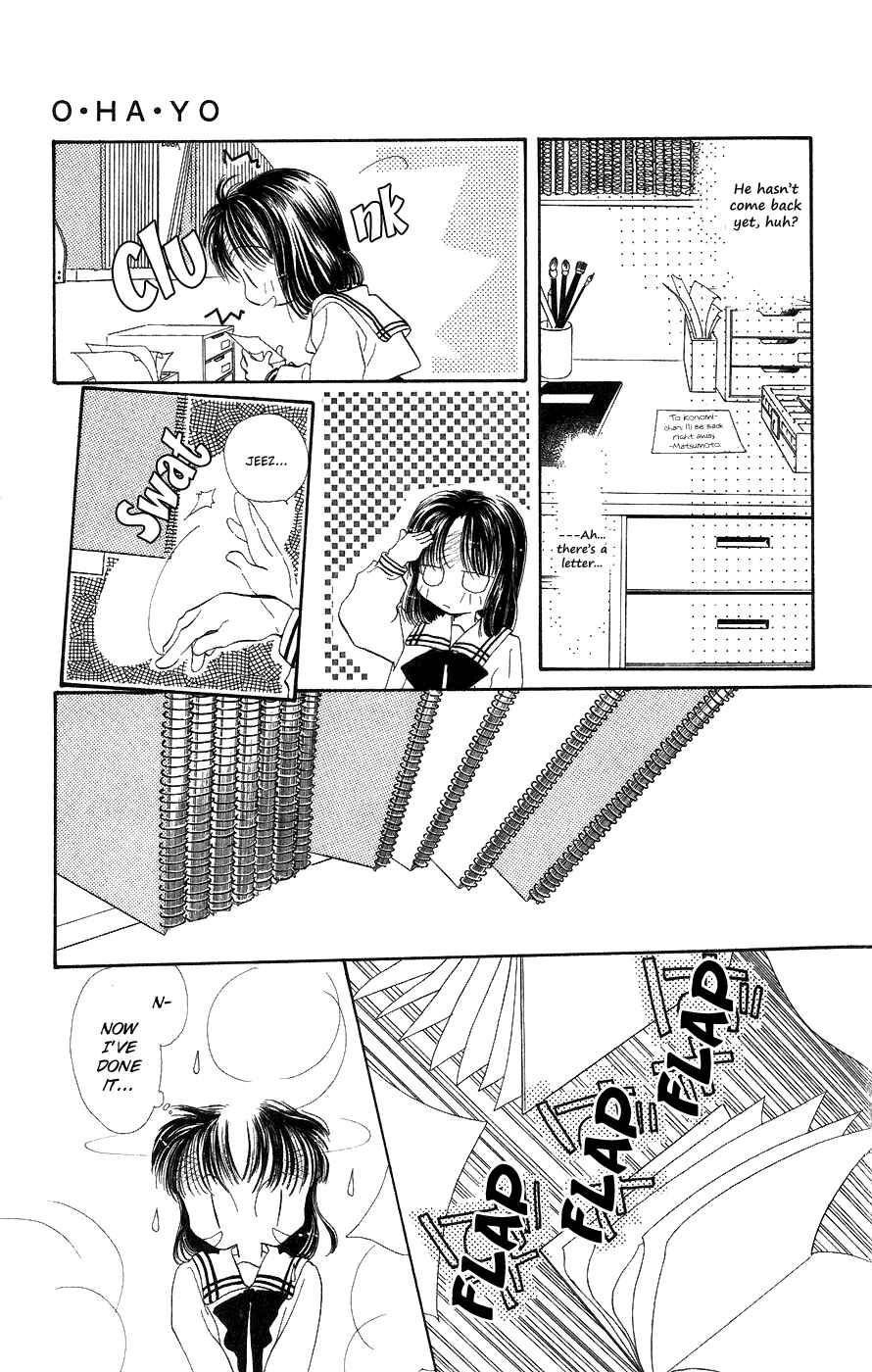Page 16 Chapter 3 Yappari Yoru Made Matenai.