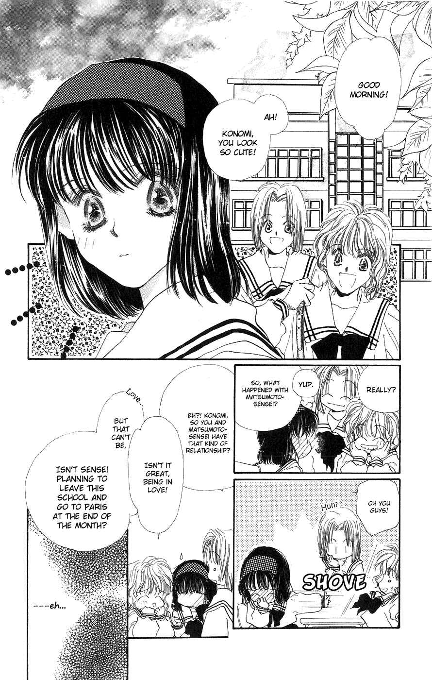 Page 26 Chapter 3 Yappari Yoru Made Matenai.