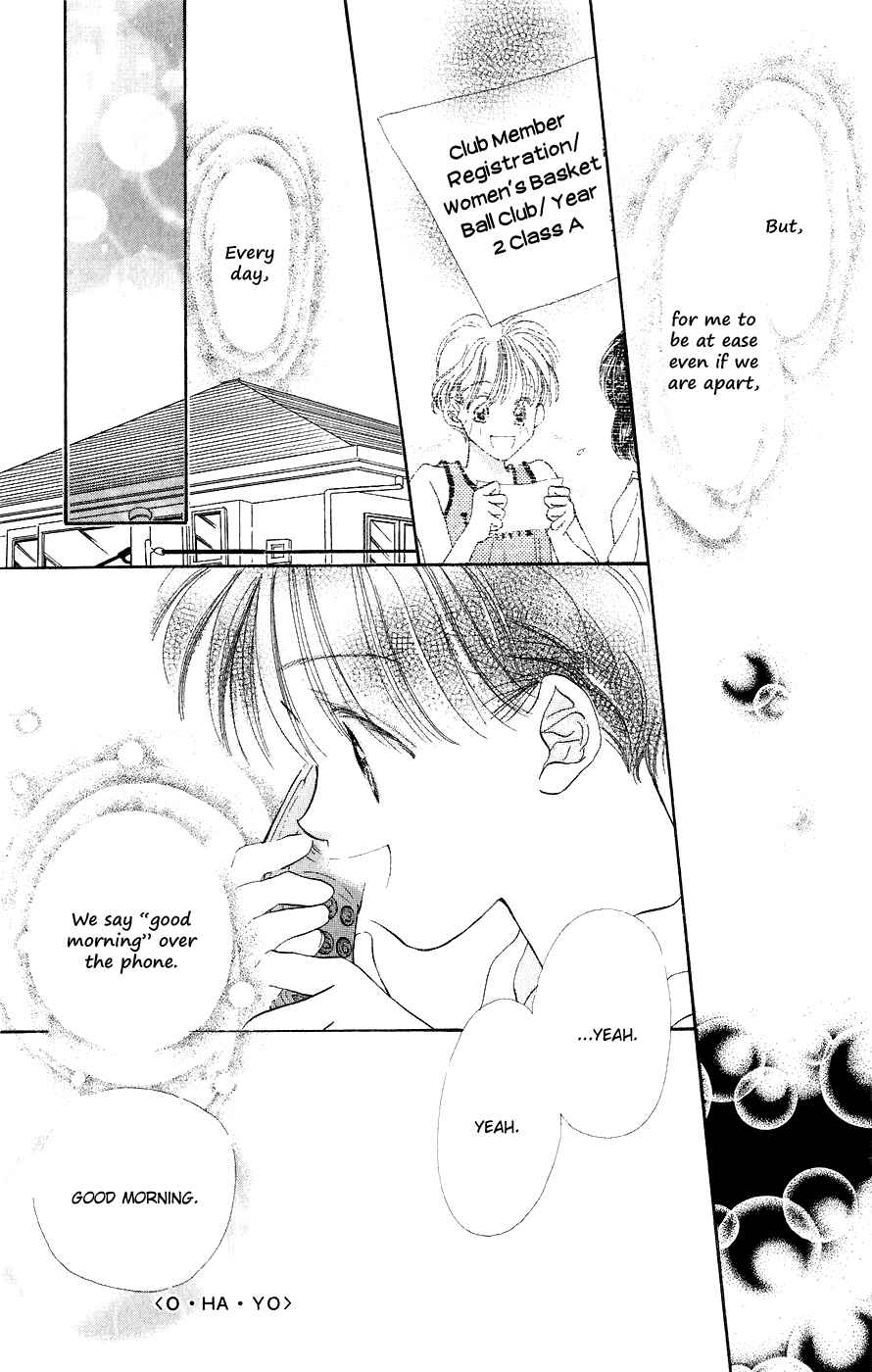 Page 34 Chapter 3 Yappari Yoru Made Matenai.