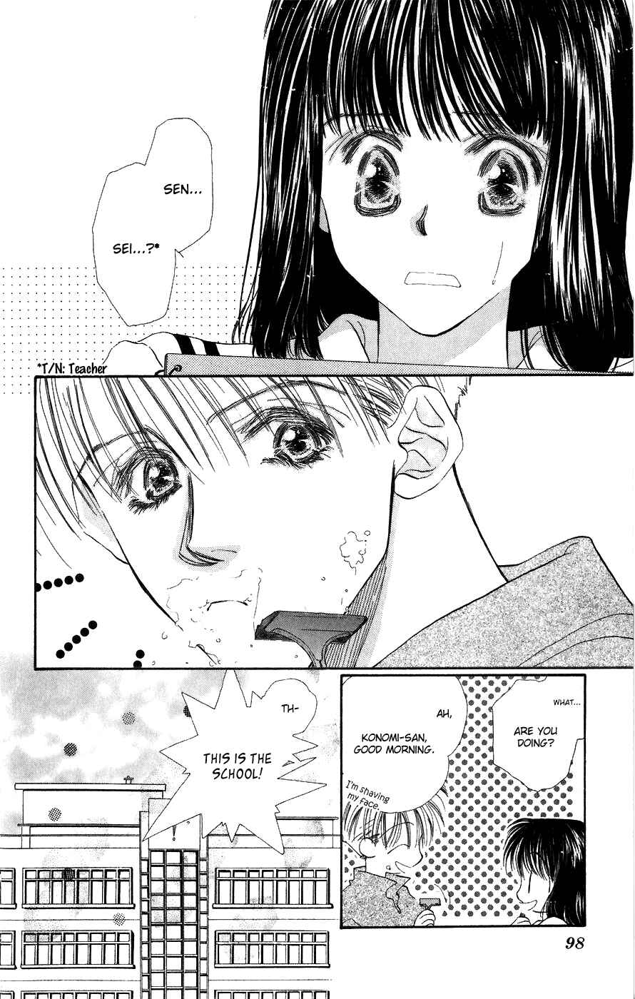 Page 5 Chapter 3 Yappari Yoru Made Matenai.