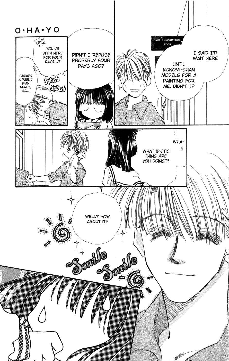 Page 6 Chapter 3 Yappari Yoru Made Matenai.