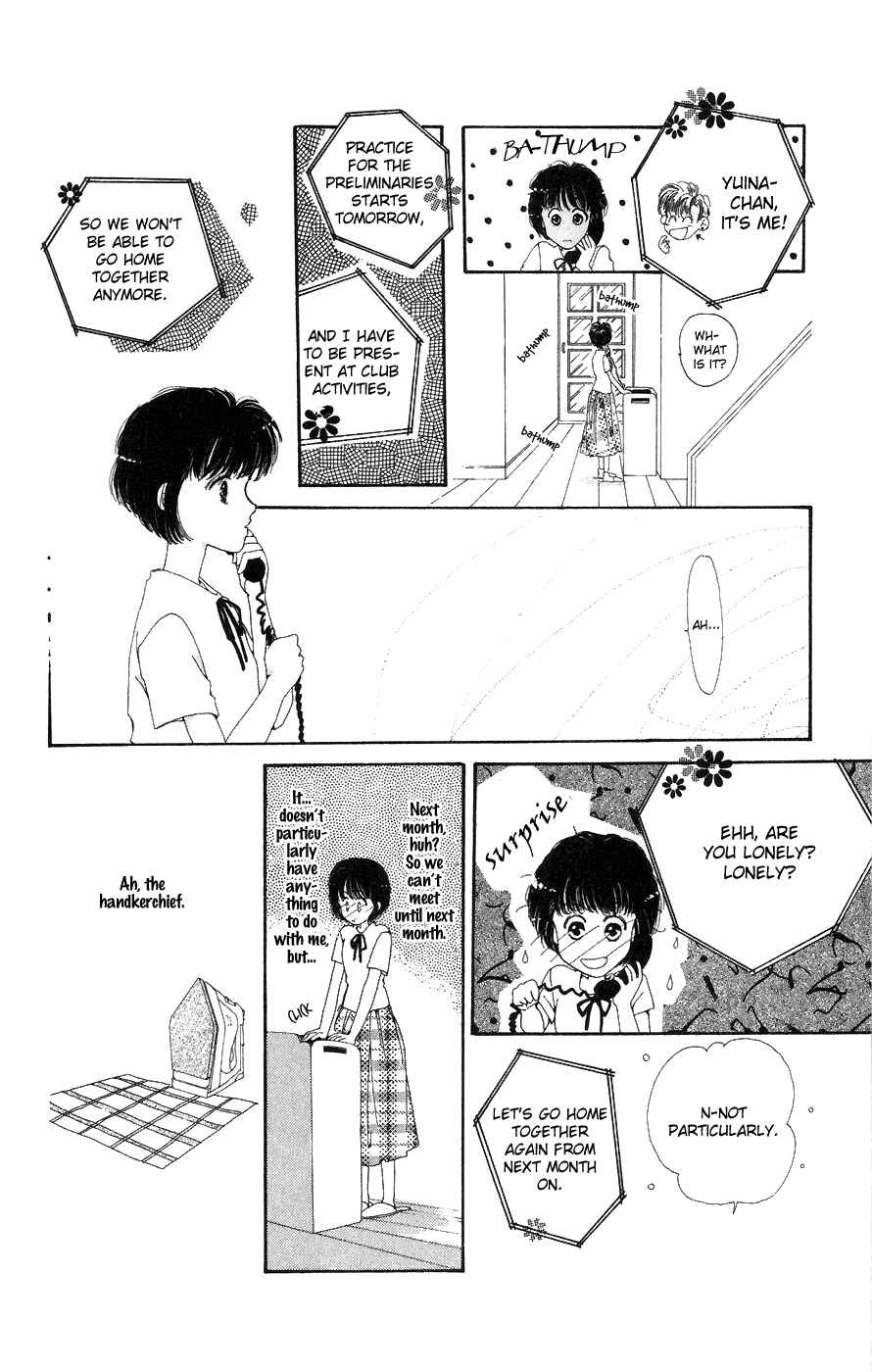 Page 12 Chapter 4 Yappari Yoru Made Matenai.