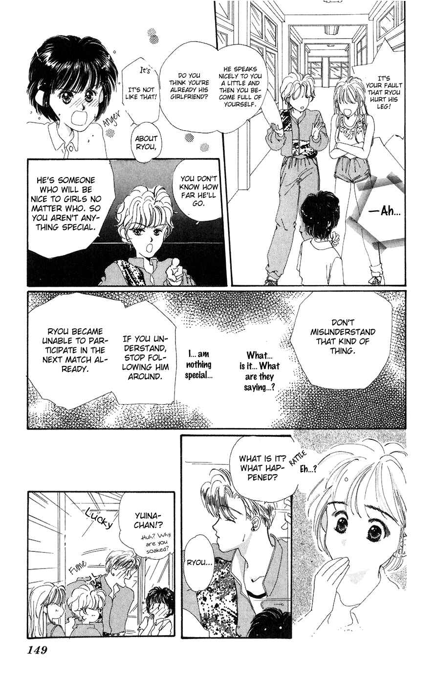 Page 23 Chapter 4 Yappari Yoru Made Matenai.