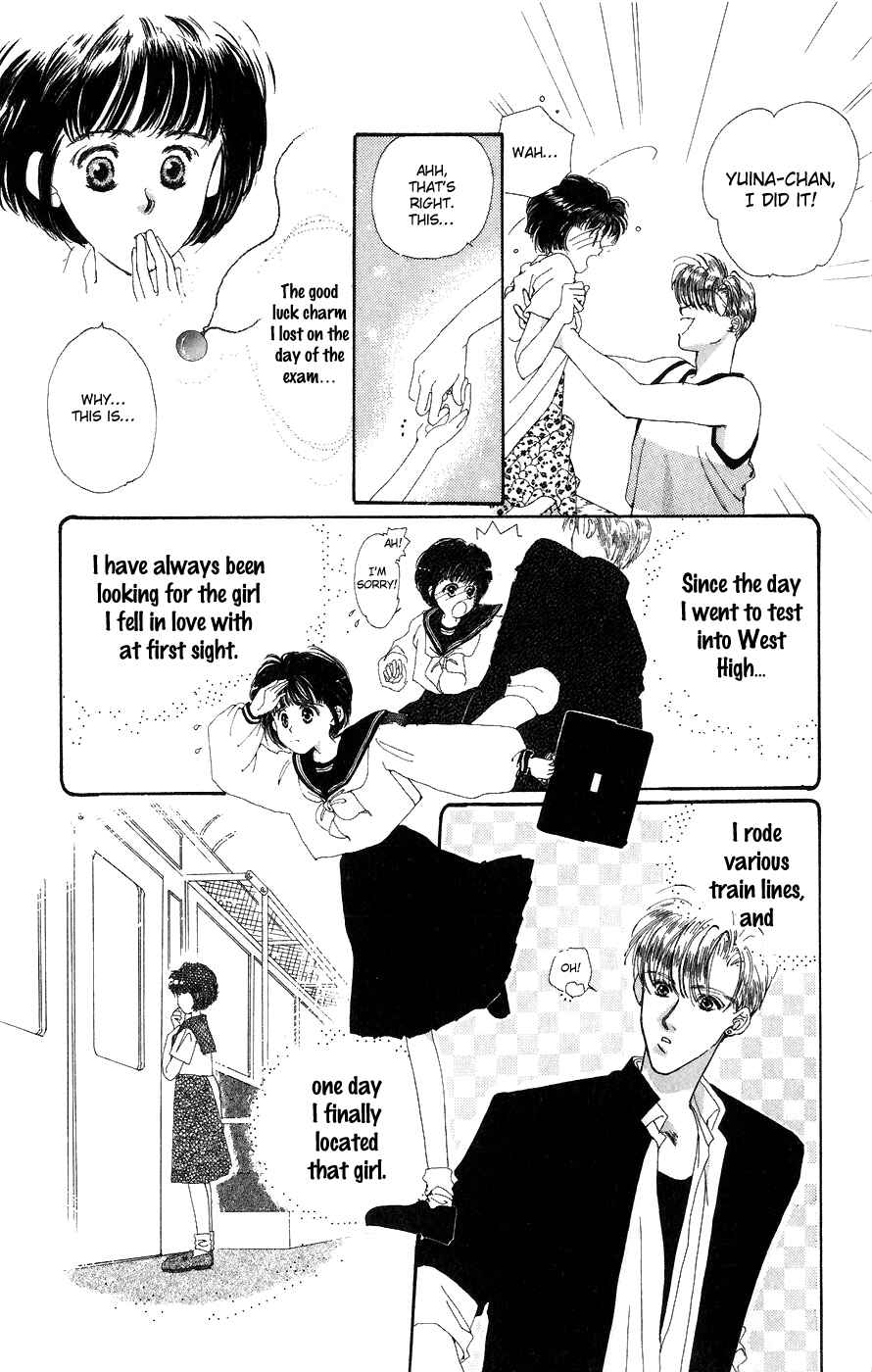 Page 31 Chapter 4 Yappari Yoru Made Matenai.