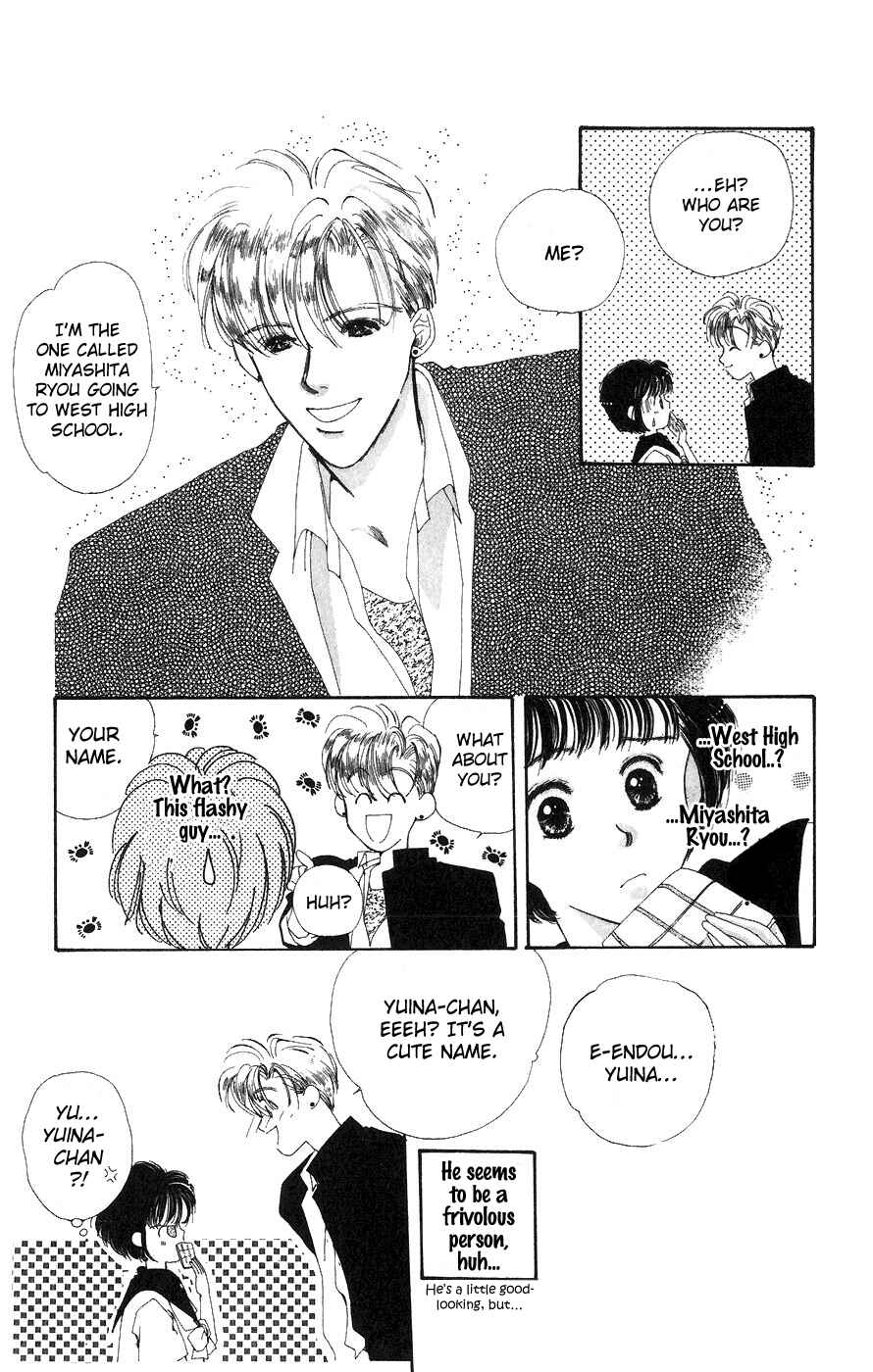 Page 5 Chapter 4 Yappari Yoru Made Matenai.