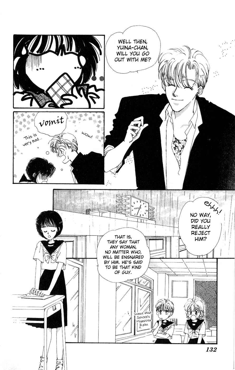 Page 6 Chapter 4 Yappari Yoru Made Matenai.