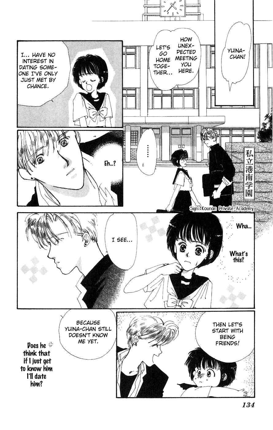 Page 8 Chapter 4 Yappari Yoru Made Matenai.