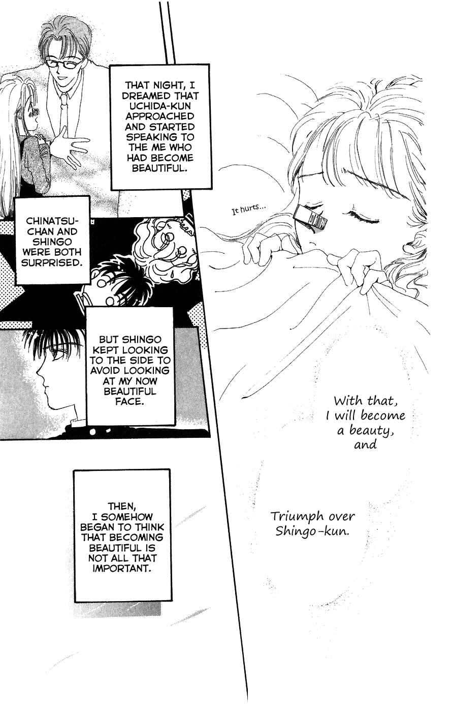 Page 13 Chapter 5 Yappari Yoru Made Matenai.