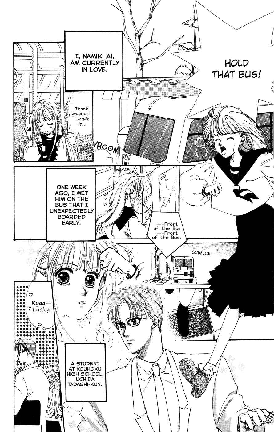 Page 4 Chapter 5 Yappari Yoru Made Matenai.