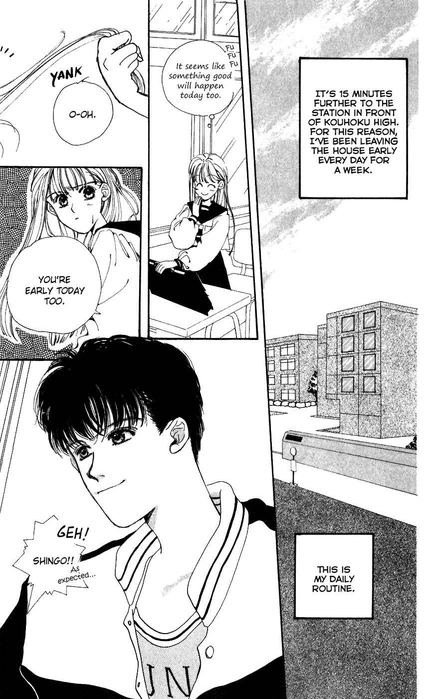 Page 5 Chapter 5 Yappari Yoru Made Matenai.