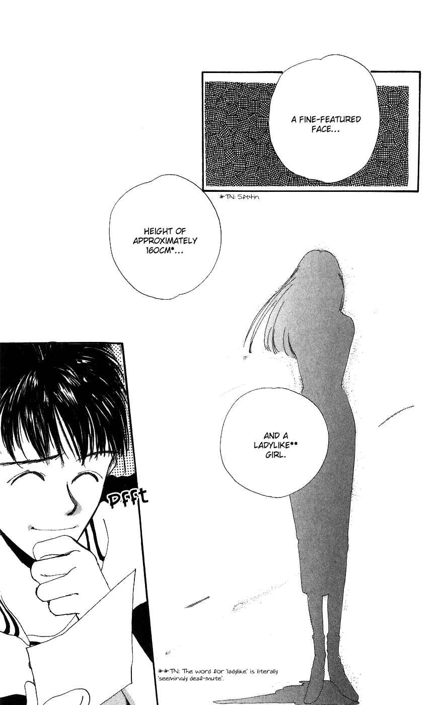 Page 9 Chapter 5 Yappari Yoru Made Matenai.