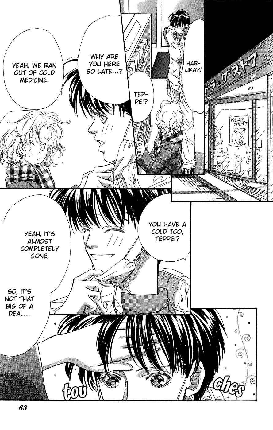 Page 19 Chapter 2 Yappari Yoru Made Matenai.