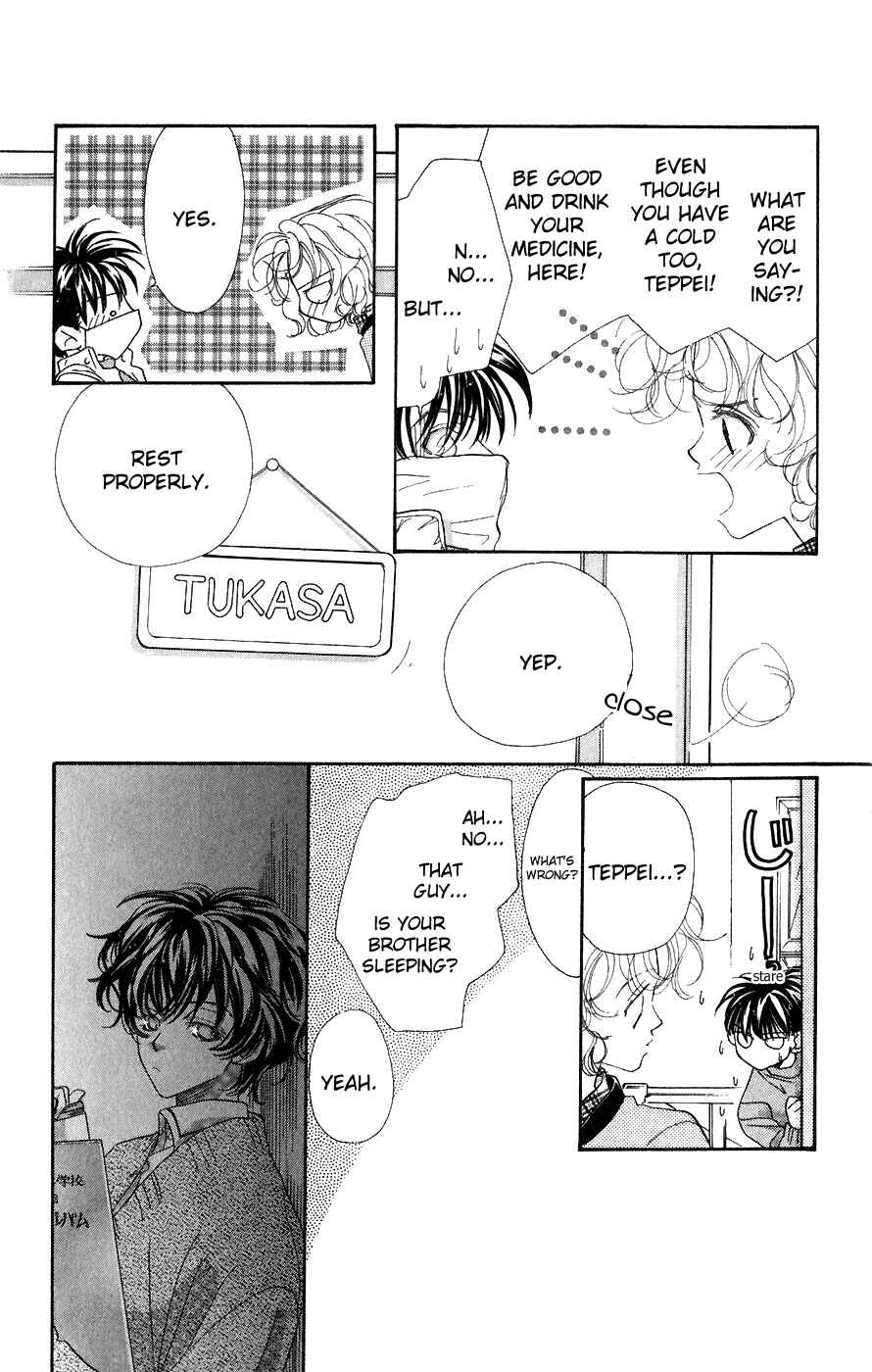 Page 27 Chapter 2 Yappari Yoru Made Matenai.