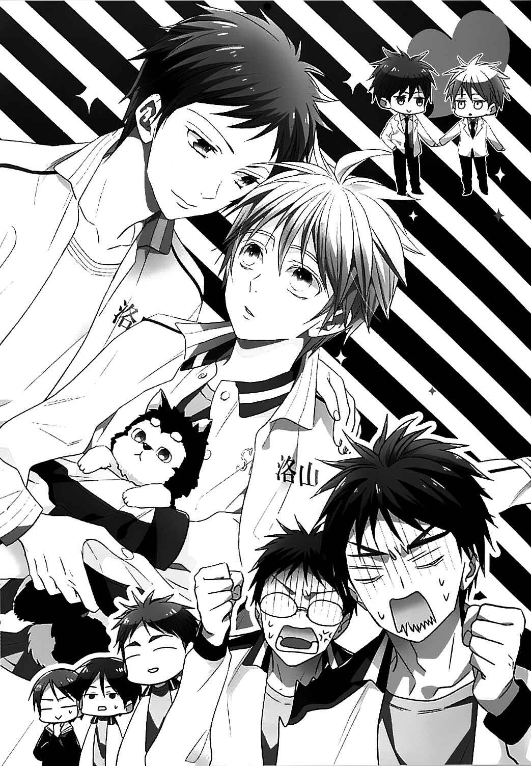 Page 2 Chapter Unknown_dc26 Kuroko no Basuke - Kuroko Tetsuya Is Mine (Doujinshi)