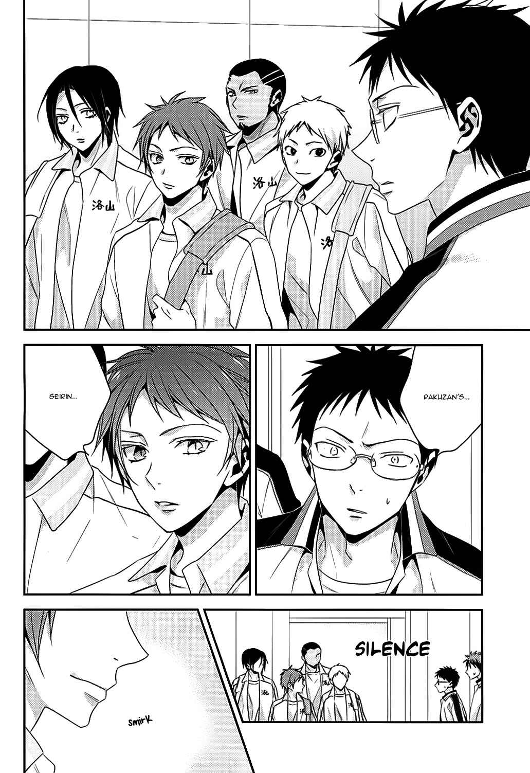Page 5 Chapter Unknown_dc26 Kuroko no Basuke - Kuroko Tetsuya Is Mine (Doujinshi)