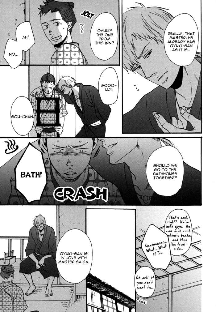 Page 12 Chapter 3 Yorube Naki Mono