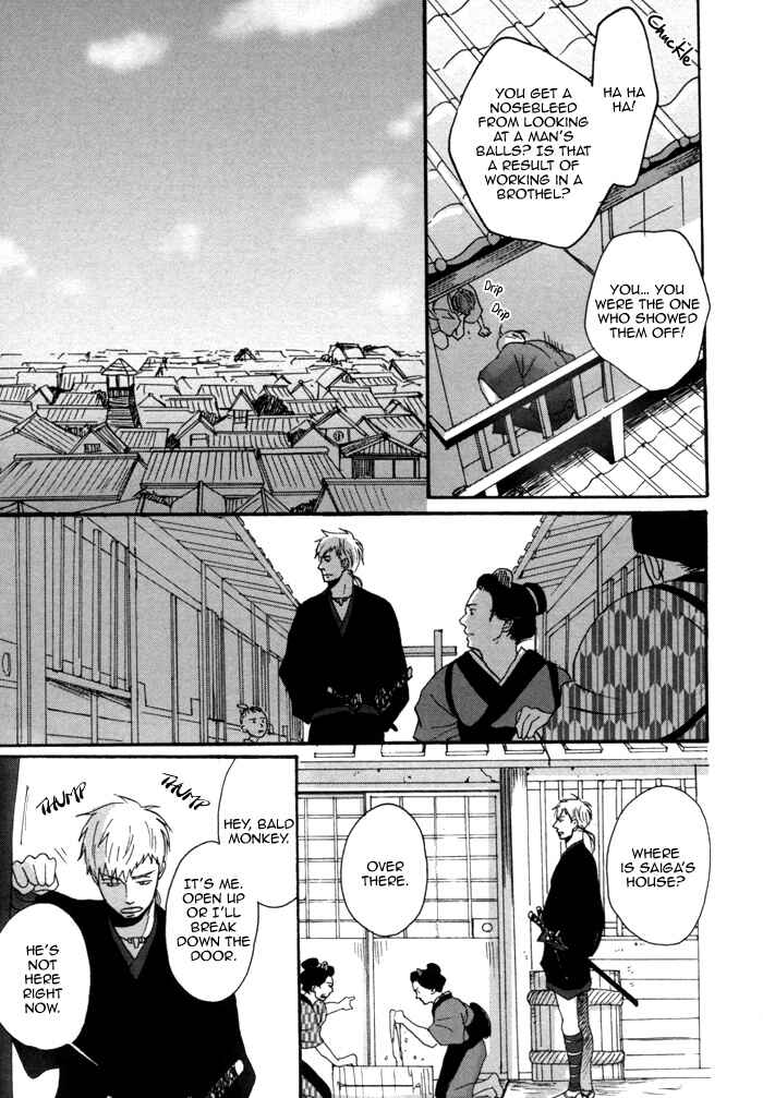 Page 20 Chapter 3 Yorube Naki Mono