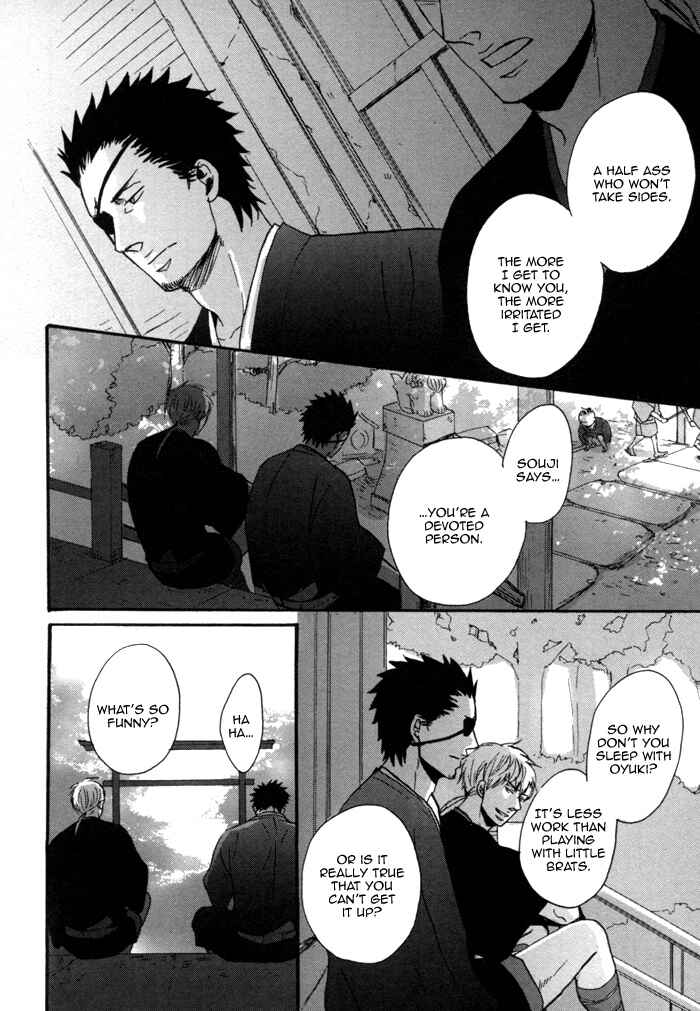 Page 25 Chapter 3 Yorube Naki Mono