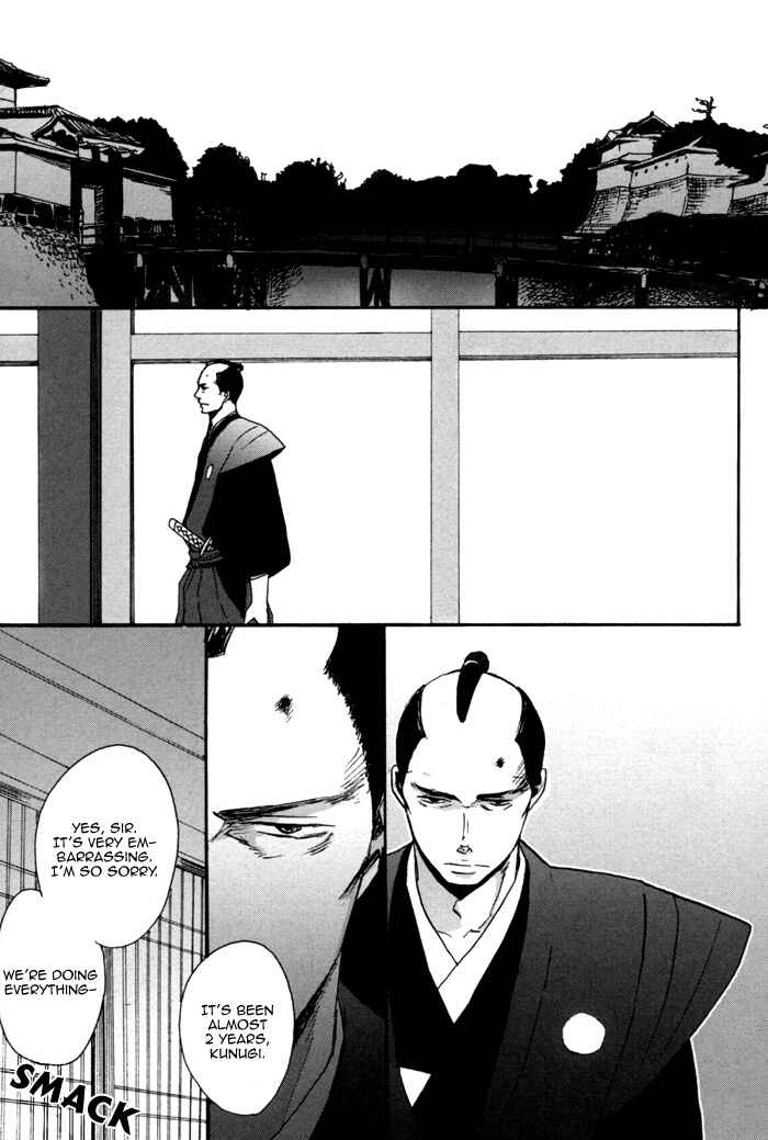 Page 28 Chapter 3 Yorube Naki Mono