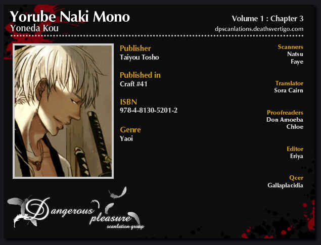 Page 3 Chapter 3 Yorube Naki Mono