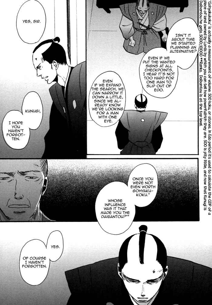 Page 30 Chapter 3 Yorube Naki Mono