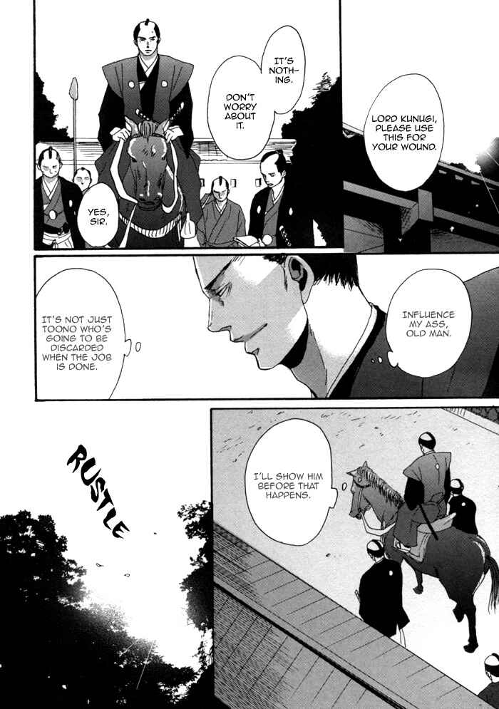 Page 31 Chapter 3 Yorube Naki Mono