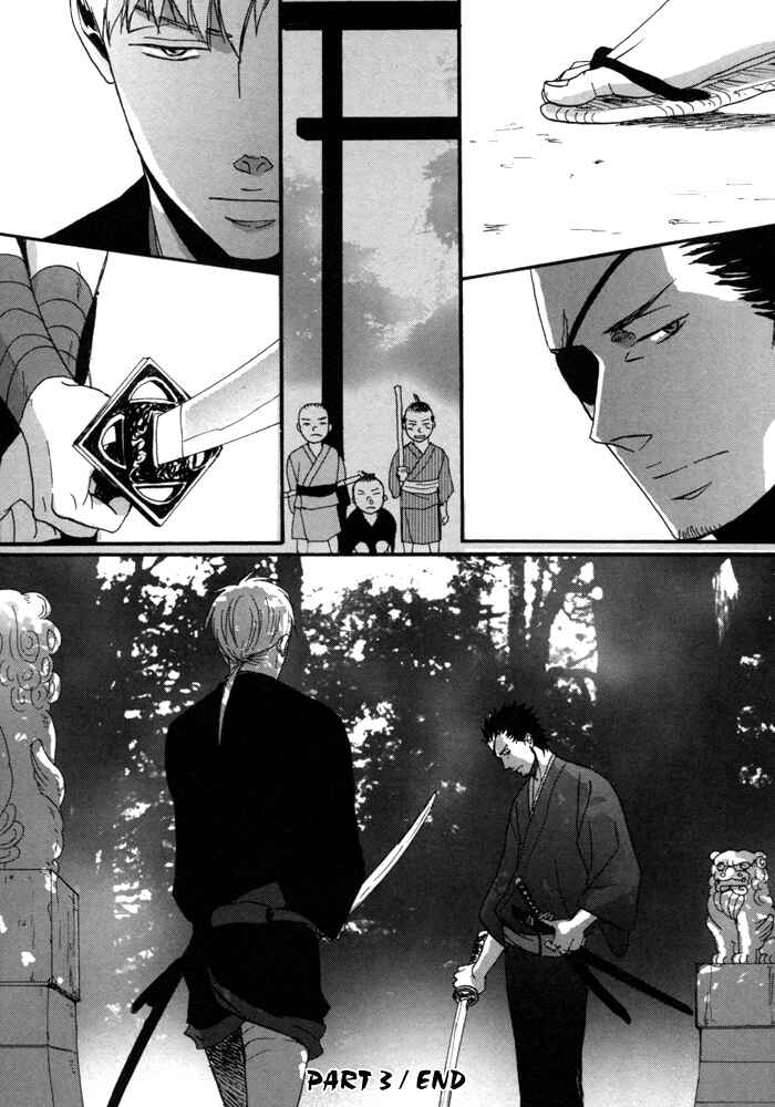 Page 32 Chapter 3 Yorube Naki Mono