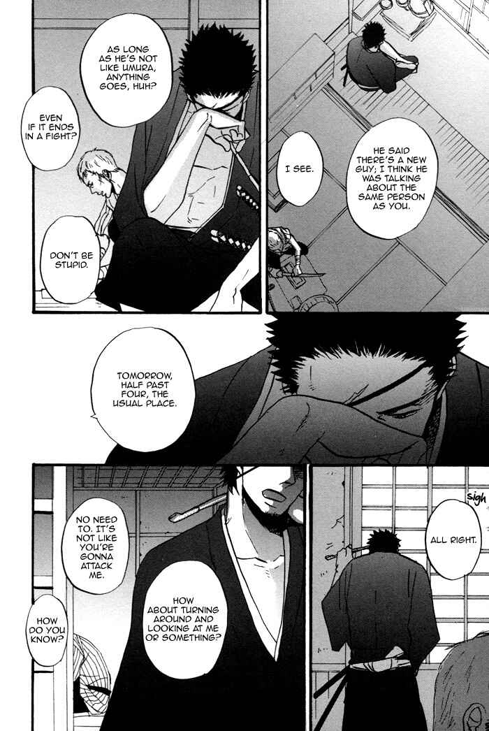 Page 14 Chapter 1 Yorube Naki Mono