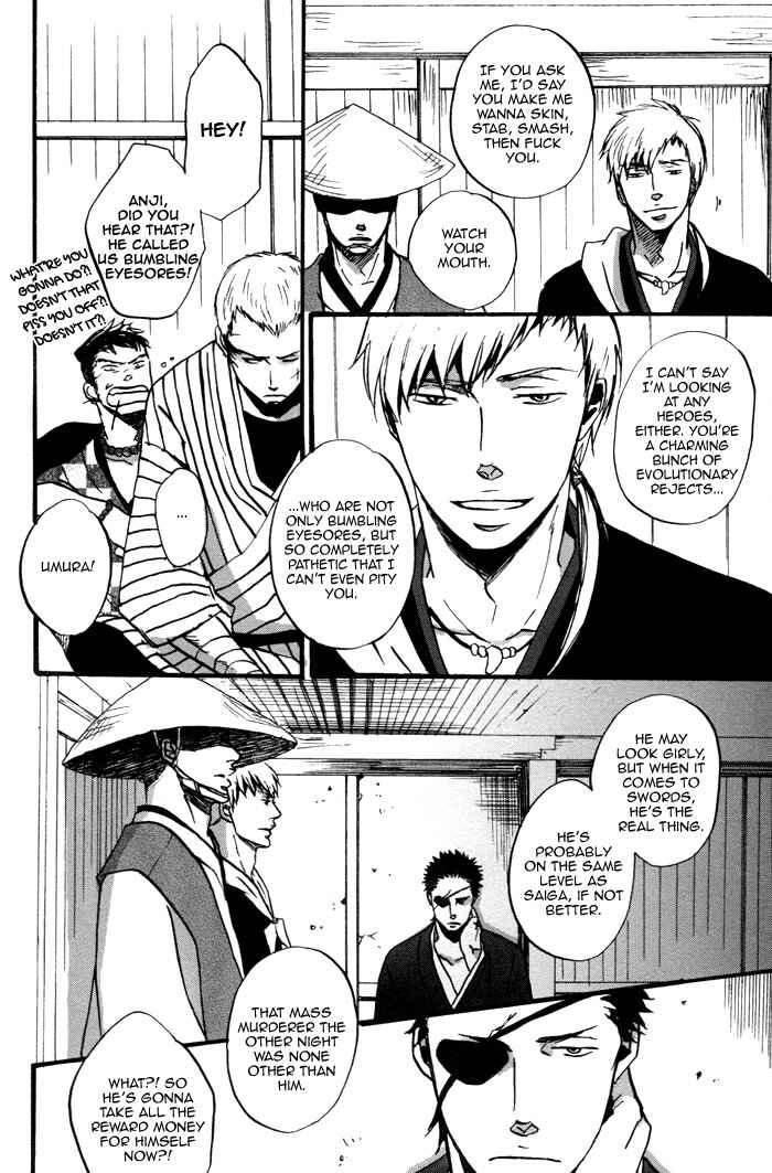 Page 18 Chapter 1 Yorube Naki Mono
