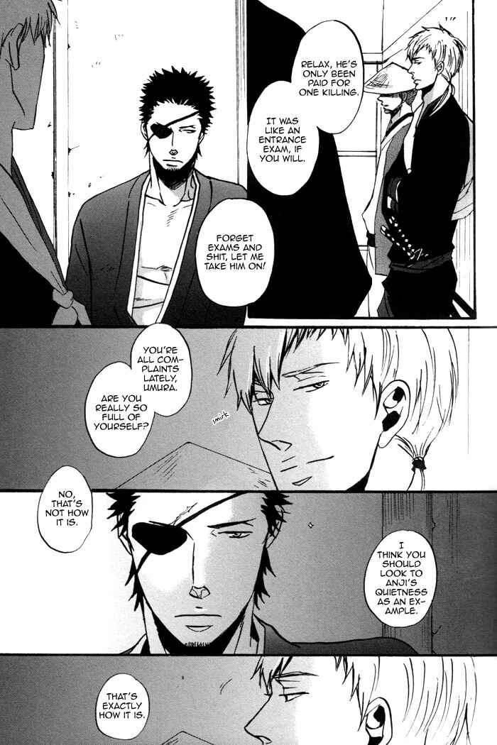Page 19 Chapter 1 Yorube Naki Mono